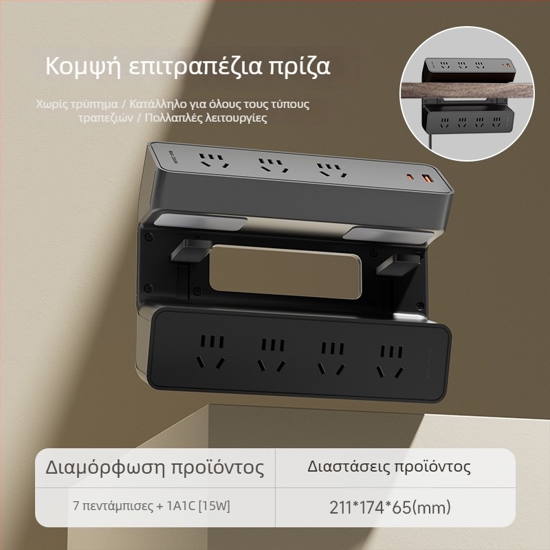 JOYE Επιτραπέζιο USB πρίζα με κλιπ για γραφείο, ρυθμιζόμενη και αποσπώμενο κλιπ
