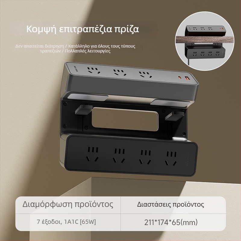 JOYE Επιτραπέζιο USB πρίζα με κλιπ για γραφείο, ρυθμιζόμενη και αποσπώμενο κλιπ