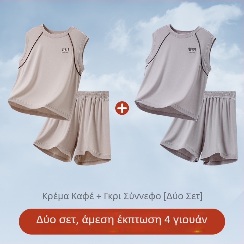 Σετ πιτζάμες από modal για παιδιά, unisex, για μεγαλύτερα παιδιά, λεπτό ύφασμα