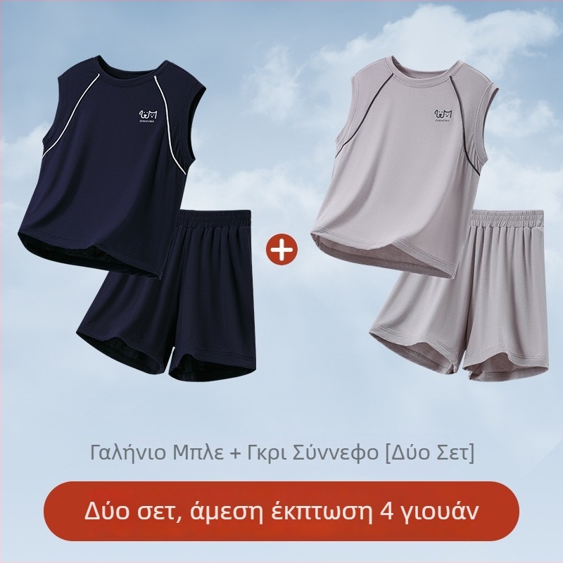 Σετ πιτζάμες από modal για παιδιά, unisex, για μεγαλύτερα παιδιά, λεπτό ύφασμα