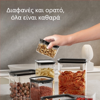 Σετ πλαστικών αεροστεγών δοχείων αποθήκευσης – τετράγωνα δοχεία κουζίνας για σνακ, μπαχαρικά και κόκκους