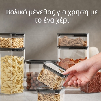 Σετ πλαστικών αεροστεγών δοχείων αποθήκευσης – τετράγωνα δοχεία κουζίνας για σνακ, μπαχαρικά και κόκκους
