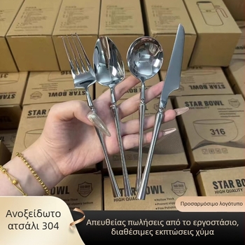 Σετ μαχαιροπίρουνων από ανοξείδωτο ατσάλι 304 με καθρέφτινο φινίρισμα, παχύτερος σχεδιασμός: μαχαίρι μπριζόλας, πιρούνι, κουτάλι, πιρούνι φρούτων, κουτάλι σούπας, κουτάλι επιδόρπιο