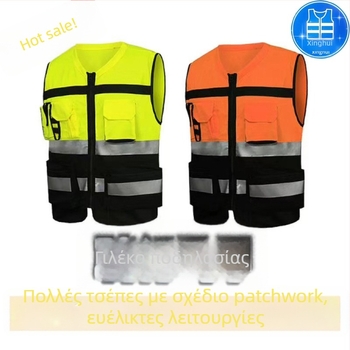 Ανακλαστικό γιλέκο ποδηλασίας με φερμουάρ, πολλαπλές τσέπες και φωτεινές ανακλαστικές λωρίδες