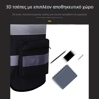 Ανακλαστικό γιλέκο ποδηλασίας με φερμουάρ, πολλαπλές τσέπες και φωτεινές ανακλαστικές λωρίδες