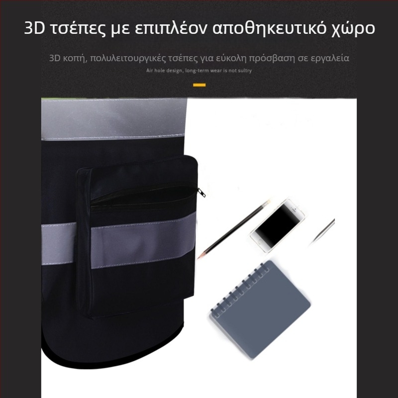Ανακλαστικό γιλέκο ποδηλασίας με φερμουάρ, πολλαπλές τσέπες και φωτεινές ανακλαστικές λωρίδες
