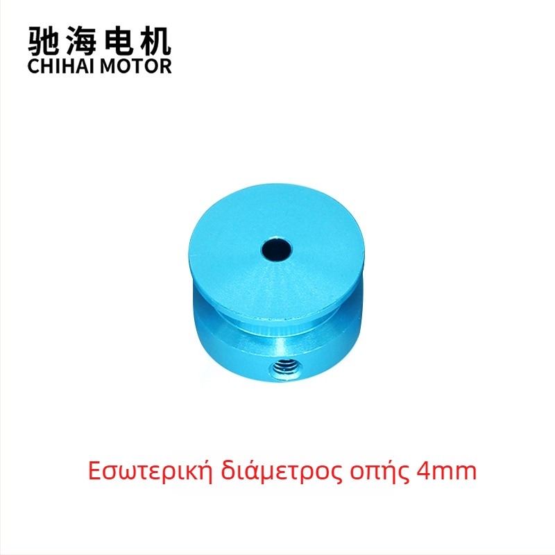Chihai motor — μειωτήρας με CNC αλουμινένια τροχαλία και δίσκο δοκιμής ροπής, εσωτερική οπή 3 mm, 4 mm ή 6 mm