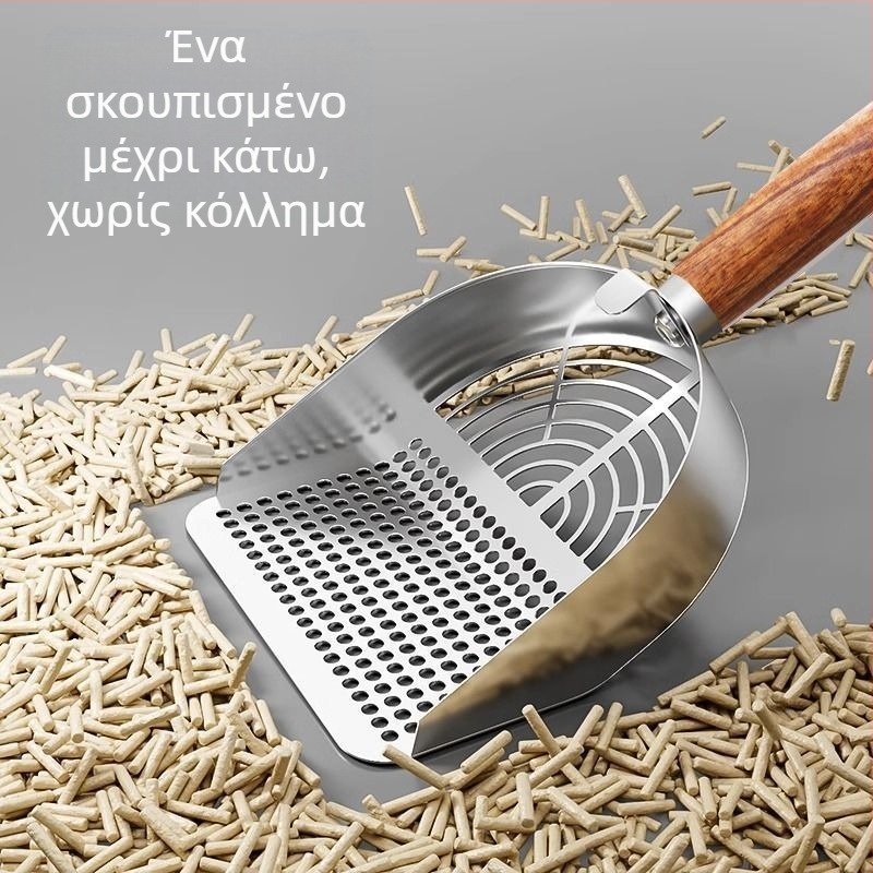 Μεγάλο κουτάλι άμμου γάτας με λεπτές οπές