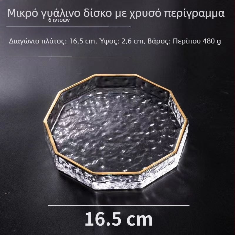 Χρυσωμένο γυάλινο πιάτο και δίσκος με πολυγωνικό σχήμα, βαθύ πιάτο για τσάι και δυτικής κουζίνας σερβίρισμα, ευρωπαϊκός σχεδιασμός