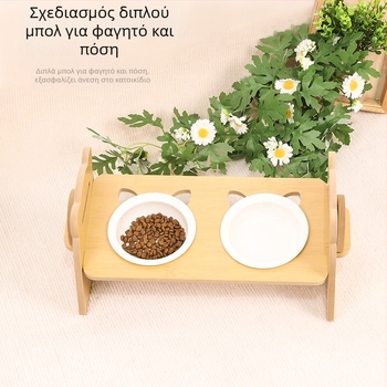 Κεραμικό και ξύλινο μπολ τροφής γάτας, αντιανατροπή, σχέδιο 2 σε 1 με στήριξη για τον αυχένα