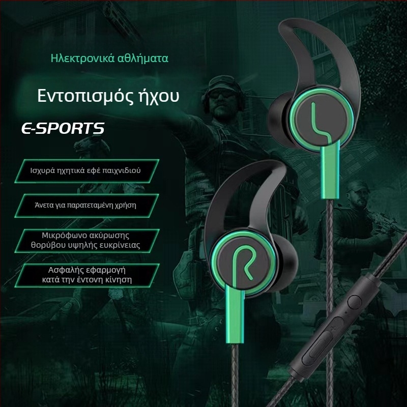 Νέο ενσύρματο esports ακουστικό in-ear με μικρόφωνο, συμβατό με Huawei, OPPO, Xiaomi και vivo