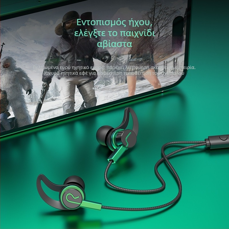 Νέο ενσύρματο esports ακουστικό in-ear με μικρόφωνο, συμβατό με Huawei, OPPO, Xiaomi και vivo
