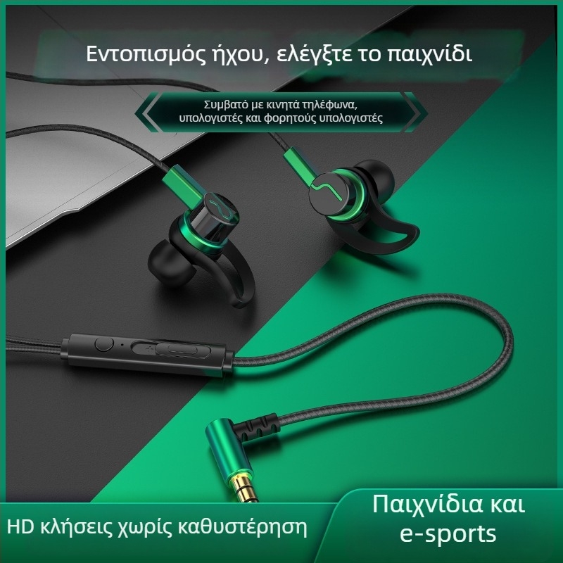 Νέο ενσύρματο esports ακουστικό in-ear με μικρόφωνο, συμβατό με Huawei, OPPO, Xiaomi και vivo