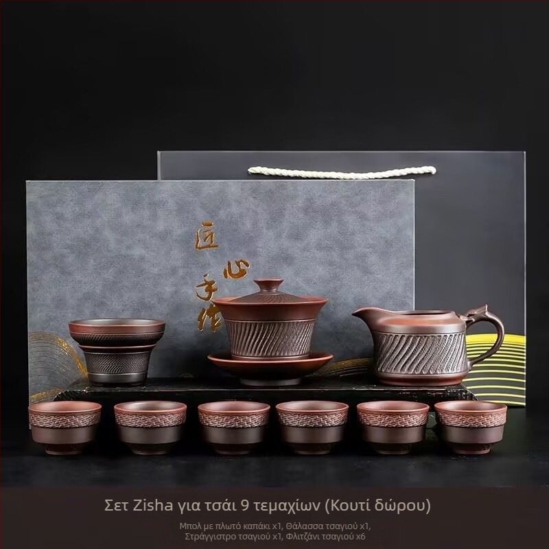 Σετ Kung Fu τσαγιού από μωβ πηλό Γιούναν με τσαγιέρα και φλυτζάνια σε κουτί δώρου – πολυτελές σετ για οικιακή και επαγγελματική χρήση