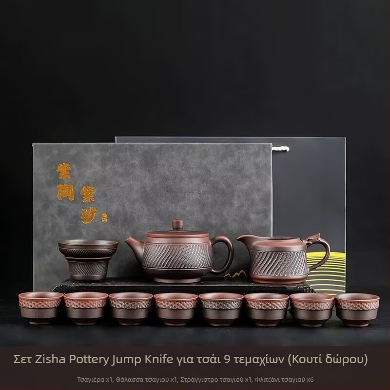 Σετ Kung Fu τσαγιού από μωβ πηλό Γιούναν με τσαγιέρα και φλυτζάνια σε κουτί δώρου – πολυτελές σετ για οικιακή και επαγγελματική χρήση