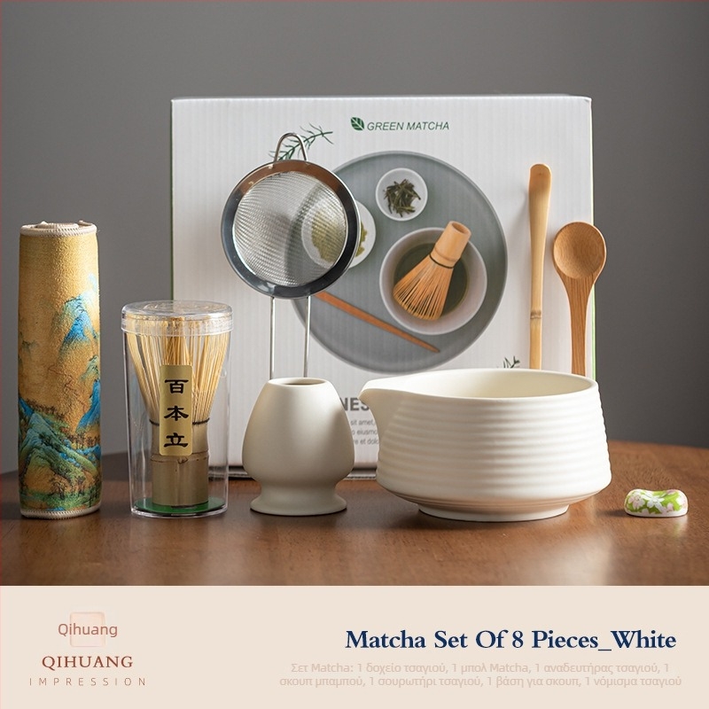 Σετ τελετής Matcha με κεραμικό μπολ για τσάι, βούρτσα μπαμπού και κουτάλι μέτρησης σε κουτί δώρου