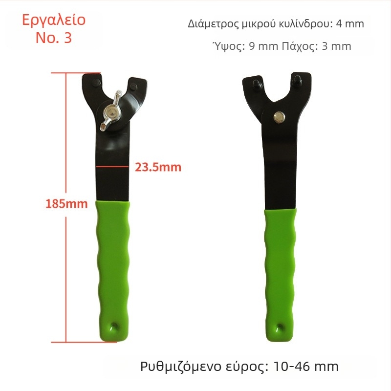 Πολυλειτουργικό κλειδί για γωνιακό τροχό (125/150) – κλειδί ρύθμισης δίσκων και μηχανής γυαλίσματος