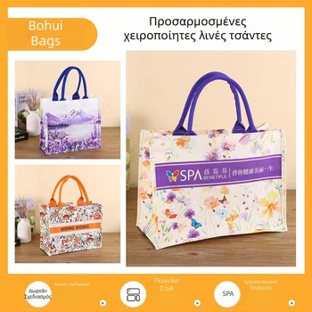 Τσάντα Tote από καμβά με προσαρμοσμένο λογότυπο, μεγάλη χωρητικότητα για αγορές