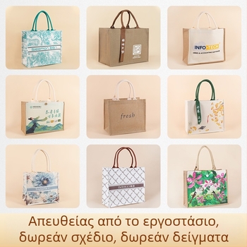 Προσαρμοσμένη tote τσάντα από επικάλυπτό καμβά με λαβή και κορδέλα