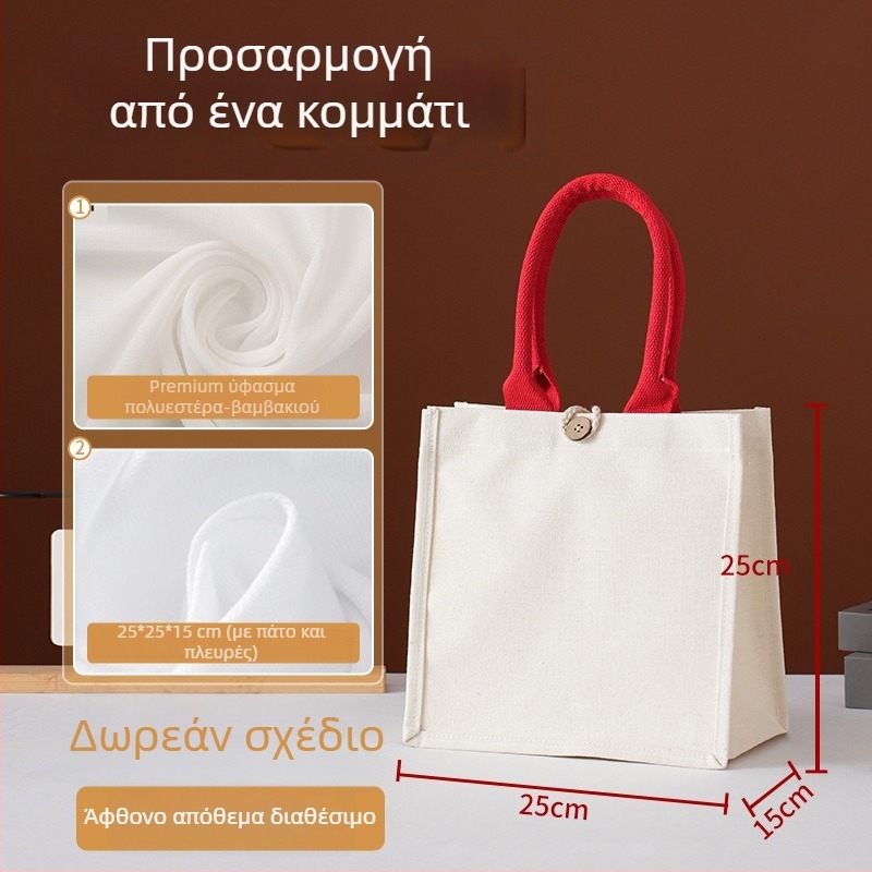Προσαρμοσμένη tote τσάντα από επικάλυπτό καμβά με λαβή και κορδέλα
