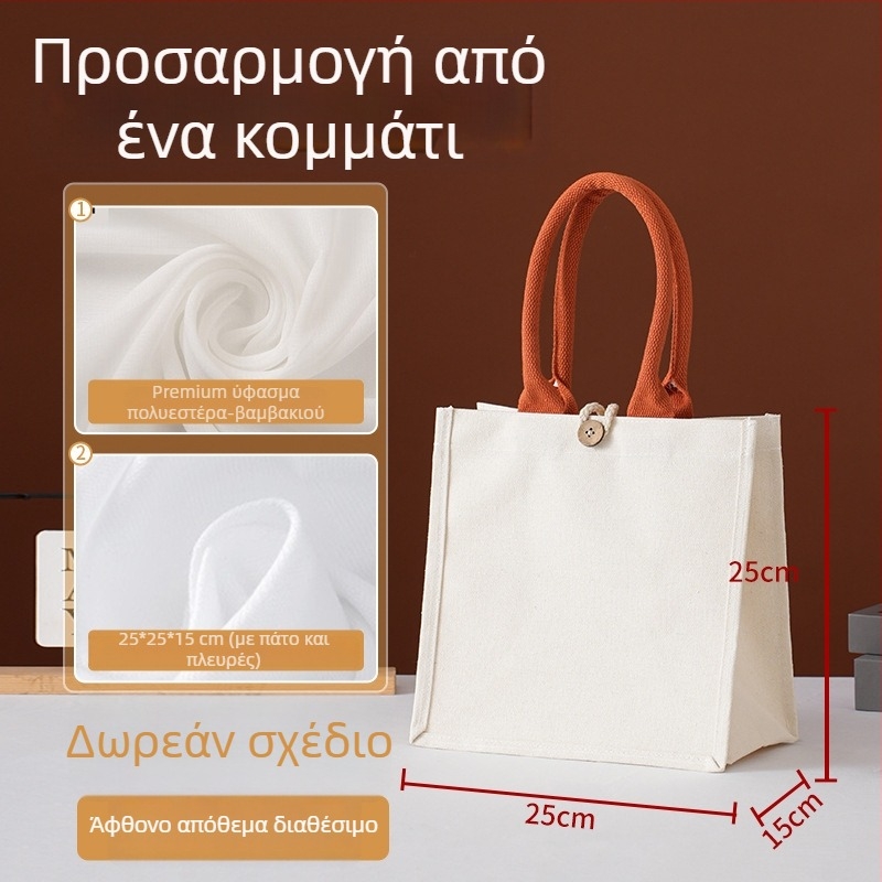 Προσαρμοσμένη tote τσάντα από επικάλυπτό καμβά με λαβή και κορδέλα