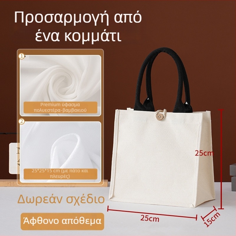 Προσαρμοσμένη tote τσάντα από επικάλυπτό καμβά με λαβή και κορδέλα