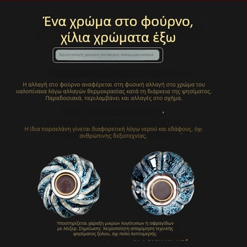 Κούπα τσαγιού Jianzhan με γλάσο Starry Sky, κεραμικό σετ Kung Fu για σπίτι και επιχειρηματικό δώρο