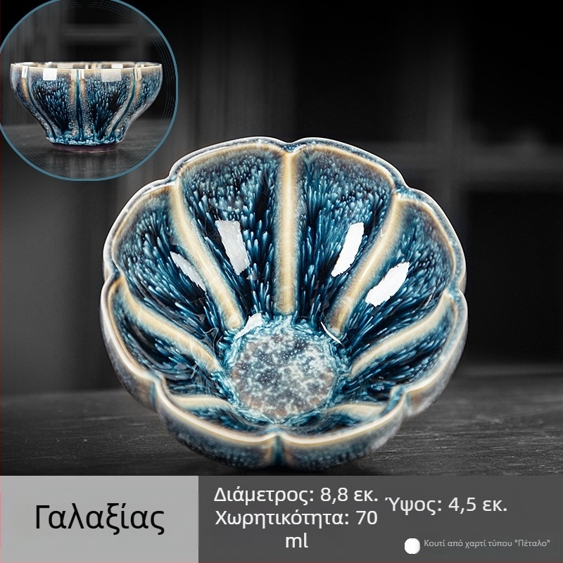 Κούπα τσαγιού Jianzhan με γλάσο Starry Sky, κεραμικό σετ Kung Fu για σπίτι και επιχειρηματικό δώρο