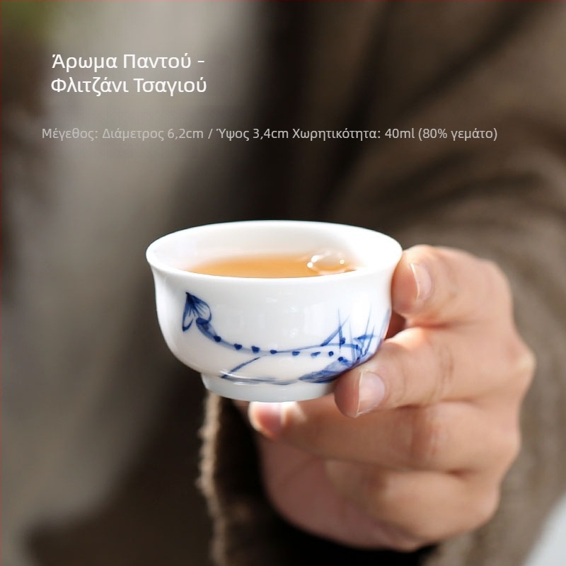 Jingdezhen χειροποίητη μπλε-λευκή πορσελάνινη κούπα τσαγιού, κεραμική, μικρή μονή κούπα