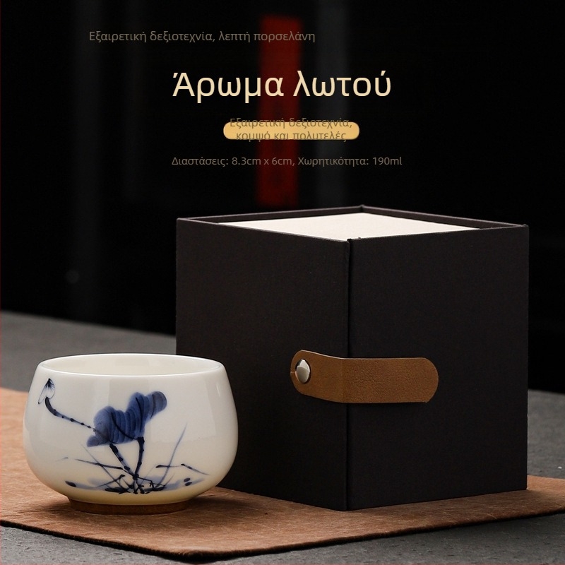 Λευκό πορσελάνινο φλιτζάνι τσαγιού με χρυσή λεπτομέρεια, μάστερ φλιτζάνι, φλιτζάνι γευσιγνωσίας, μονό φλιτζάνι, μπολ τσαγιού, επιχειρηματικό δώρο