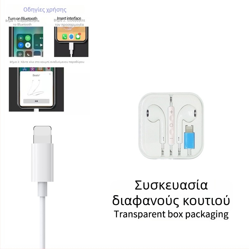 Ενσύρτα ακουστικά με inline control, ψηφιακή αποκωδικοποίηση Type-C, 3.5 mm AUX, για Apple και Samsung