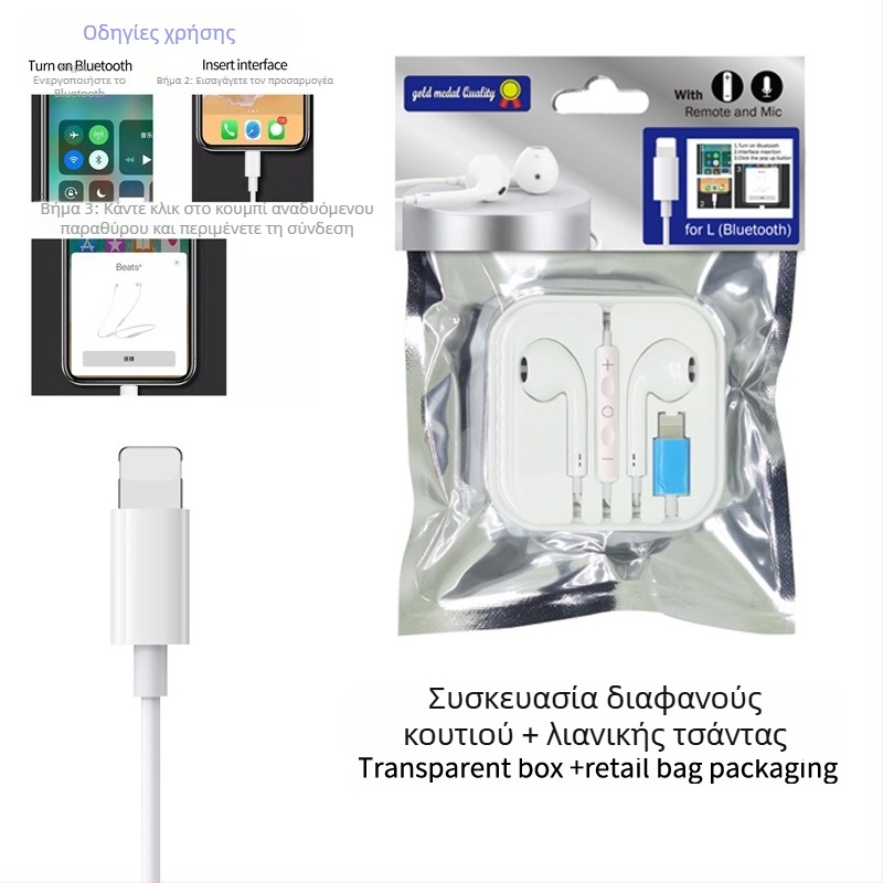 Ενσύρτα ακουστικά με inline control, ψηφιακή αποκωδικοποίηση Type-C, 3.5 mm AUX, για Apple και Samsung