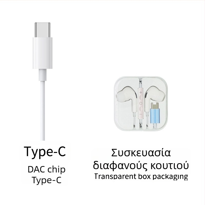 Ενσύρτα ακουστικά με inline control, ψηφιακή αποκωδικοποίηση Type-C, 3.5 mm AUX, για Apple και Samsung