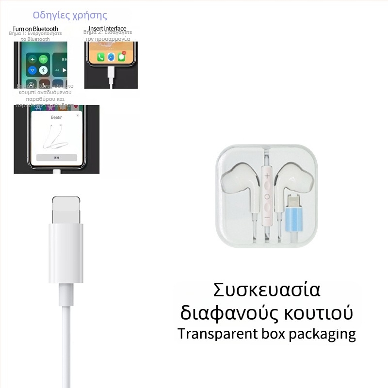 Ενσύρτα ακουστικά με inline control, ψηφιακή αποκωδικοποίηση Type-C, 3.5 mm AUX, για Apple και Samsung