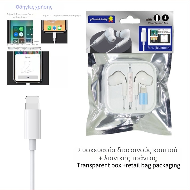 Ενσύρτα ακουστικά με inline control, ψηφιακή αποκωδικοποίηση Type-C, 3.5 mm AUX, για Apple και Samsung