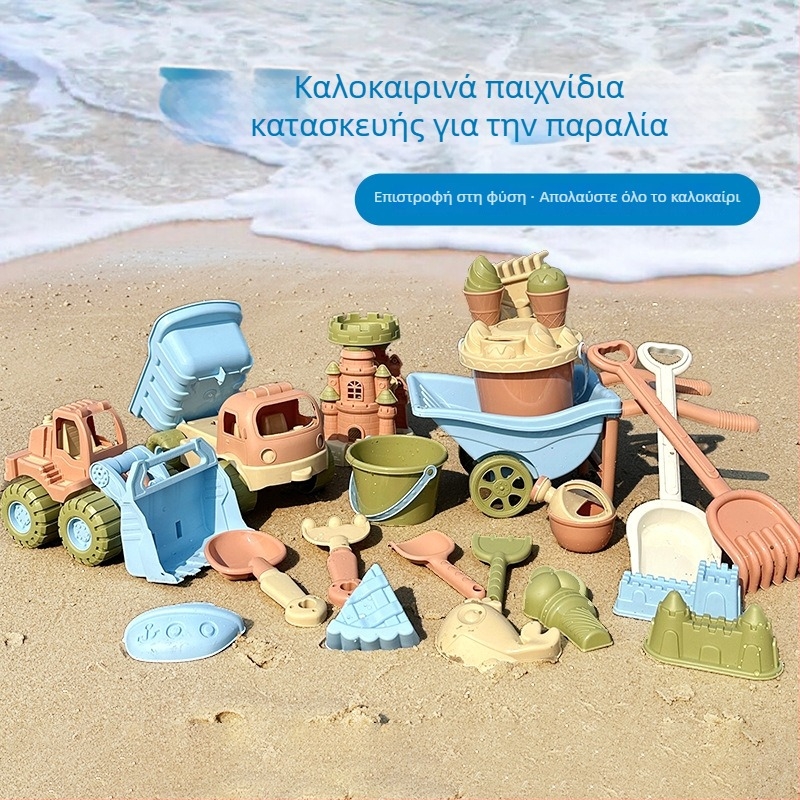 Σετ παιδικών παιχνιδιών για την παραλία: φτυάρι, κουβάς, κλεψύδρα και εργαλεία σκάψιμο στην άμμο
