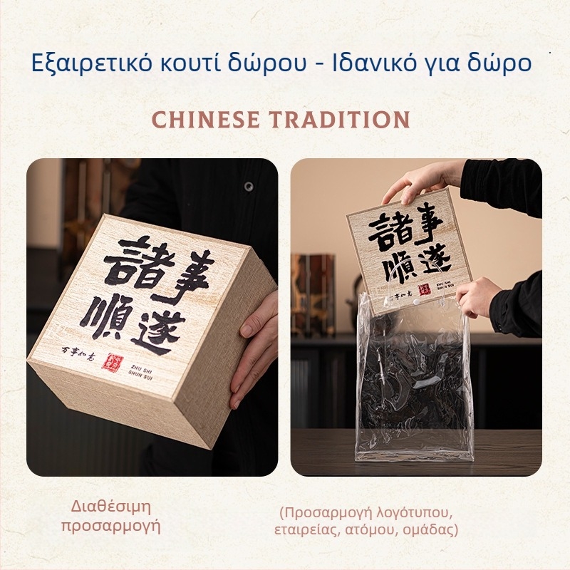 Μπεζ σετ τσαγιού Ru Kiln Kung Fu, σχέδιο Persimmon Cat, πλήρης συσκευασία δώρου για εορτές