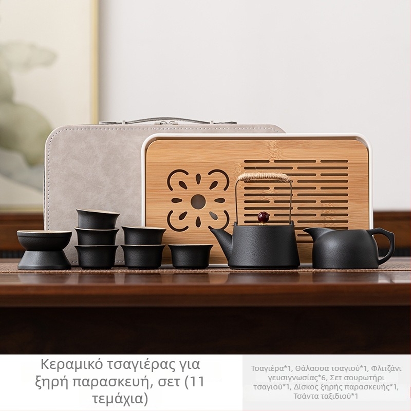 Σετ τσαγιού σε ιαπωνικό στυλ για ταξίδι, φορητό με δίσκο τσαγιού, μαύρη κεραμική τσαγιέρα και φλιτζάνια