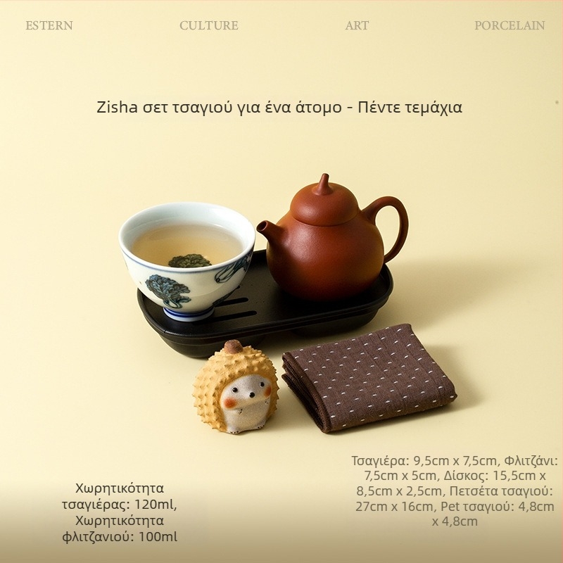 Σετ τσαγιού από πορφυρό πηλό για θέση εργασίας, για ένα άτομο, με τσαγιέρα, φλιτζάνι και δίσκο τσαγιού