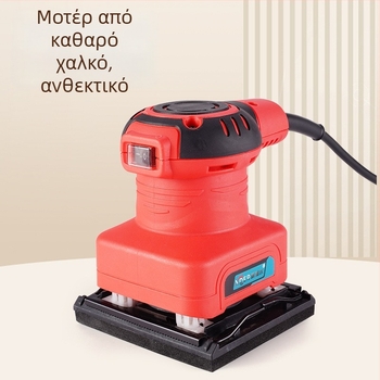 Ξυλουργική επίπεδη τριβείο και γυαλιστήρας