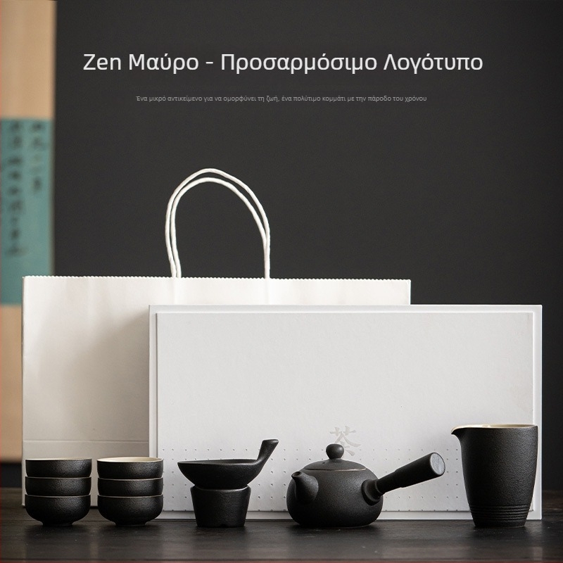 Κεραμικό σετ τσαγιού Κουνγκ Φου σε ιαπωνικό στυλ, με προσαρμοζόμενο λογότυπο και κουτί δώρου