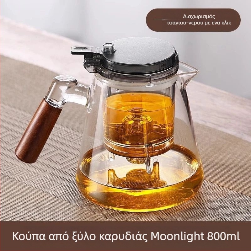 Γυάλινος τσαγιέρα σετ με εσωτερική επένδυση από καρύδι, κομψός σχεδιασμός, νέο μοντέλο, φιλτράρισμα τσαγιού και διαχωρισμός νερού με ένα κλικ – οικιακό σετ τσαγιού