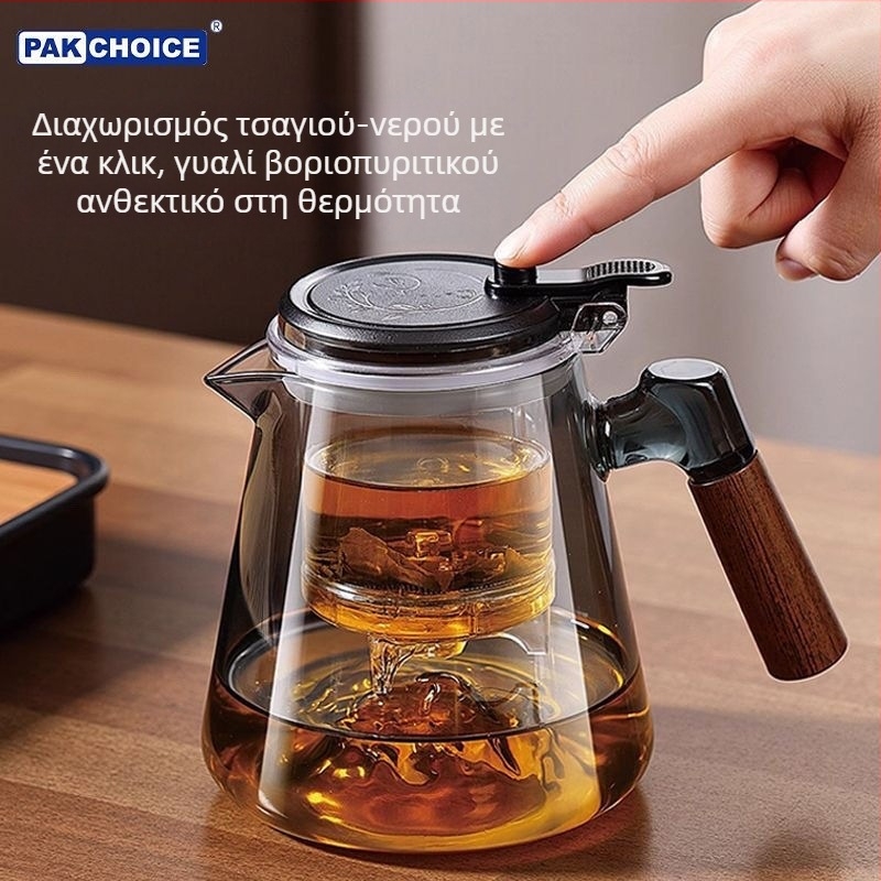 Γυάλινος τσαγιέρα σετ με εσωτερική επένδυση από καρύδι, κομψός σχεδιασμός, νέο μοντέλο, φιλτράρισμα τσαγιού και διαχωρισμός νερού με ένα κλικ – οικιακό σετ τσαγιού