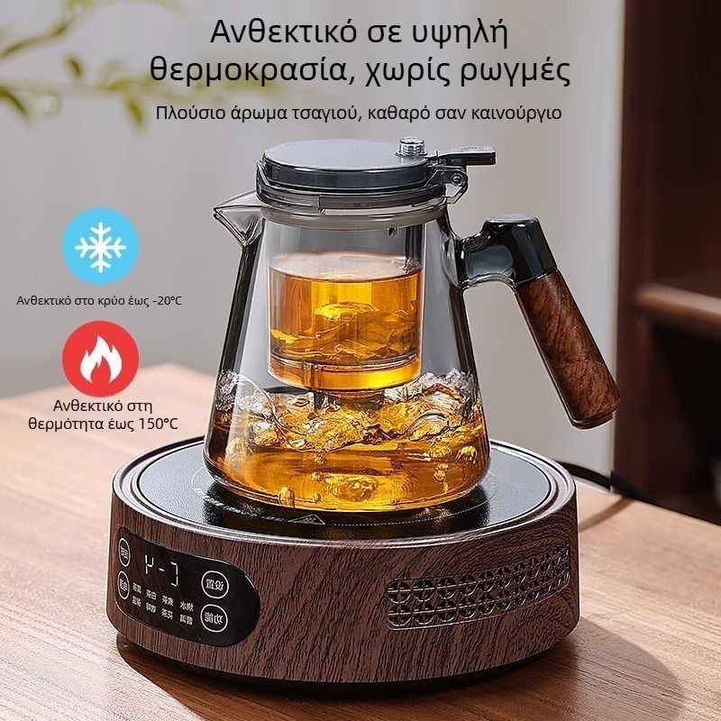 Γυάλινος τσαγιέρα σετ με εσωτερική επένδυση από καρύδι, κομψός σχεδιασμός, νέο μοντέλο, φιλτράρισμα τσαγιού και διαχωρισμός νερού με ένα κλικ – οικιακό σετ τσαγιού