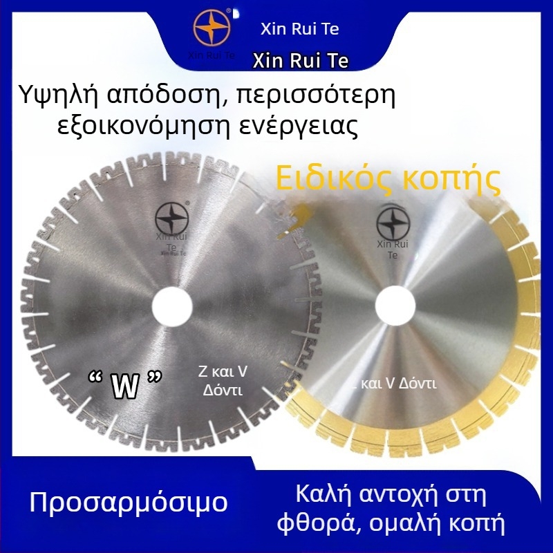 Διαμαντινός κυκλικός δίσκος κοπής για γρανίτη, κοφτερός και ανθεκτικός