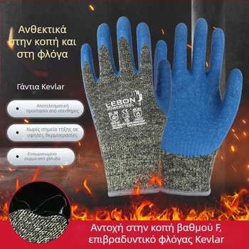 Γάντια προστασίας συγκόλλησης με αντίσταση σε κοπές και φλόγες, F-κατηγορία