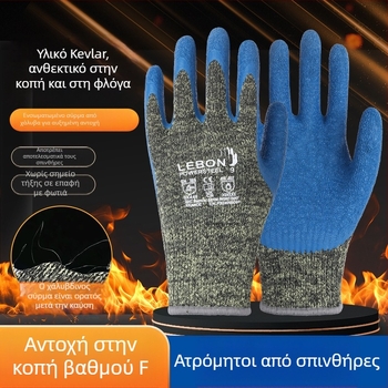 Γάντια προστασίας συγκόλλησης με αντίσταση σε κοπές και φλόγες, F-κατηγορία