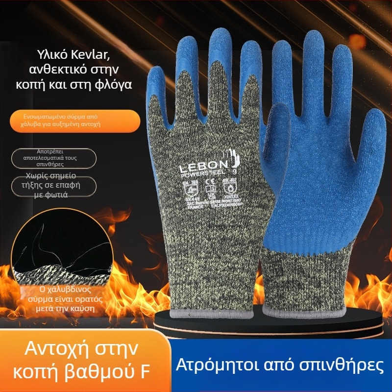 Γάντια προστασίας συγκόλλησης με αντίσταση σε κοπές και φλόγες, F-κατηγορία