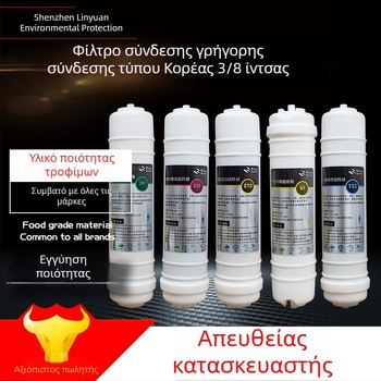 Στοιχείο φίλτρου νερού, 3-πορτών γρήγορη σύνδεση, πενταστάδιο υπερδιήθηση με ενσωματωμένο φίλτρο PP βαμβάκι