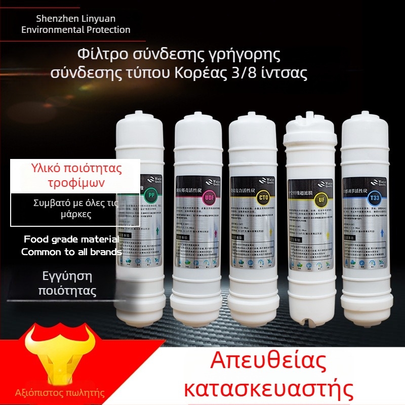 Στοιχείο φίλτρου νερού, 3-πορτών γρήγορη σύνδεση, πενταστάδιο υπερδιήθηση με ενσωματωμένο φίλτρο PP βαμβάκι